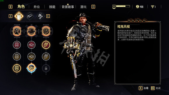 《暗邪西部》服裝更換按鍵分享 怎麽換服裝? 《暗邪西部》服裝更換按鍵分享 怎麽換服裝?