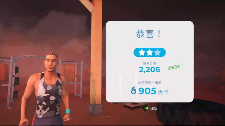 健身體感遊戲《Let's Get Fit》繁中版登陸Nintendo Switch 健身體感遊戲《Let's Get Fit》繁中版登陸Nintendo Switch
