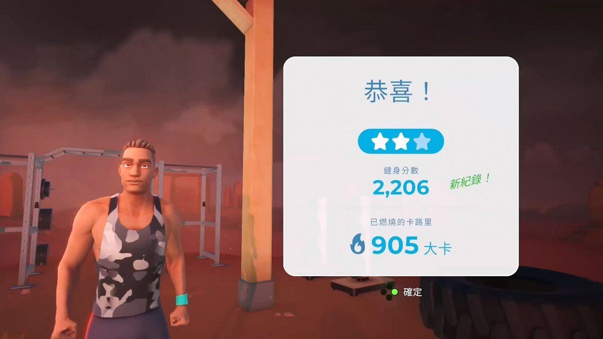 阿宅救星!健身遊戲《Let's Get Fit》現已登陸Switch平台 阿宅救星!健身遊戲《Let's Get Fit》現已登陸Switch平台