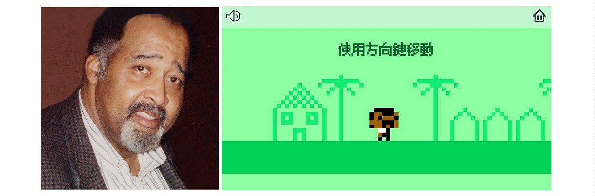 紀念遊戲卡帶之父傑瑞·勞森 Google推出互動小遊戲 紀念遊戲卡帶之父傑瑞·勞森 Google推出互動小遊戲