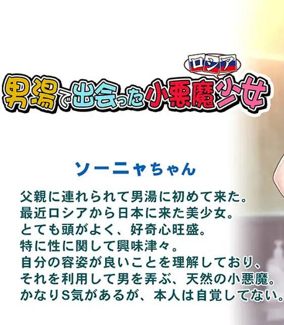 DLsite喜加一：紳士遊戲《冷酷會長凜言從計聽的一周》