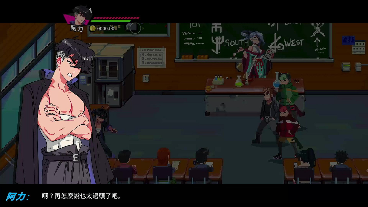 《熱血硬派外傳 熱血少女2》中文版發售!Steam還得等 《熱血硬派外傳 熱血少女2》中文版發售!Steam還得等