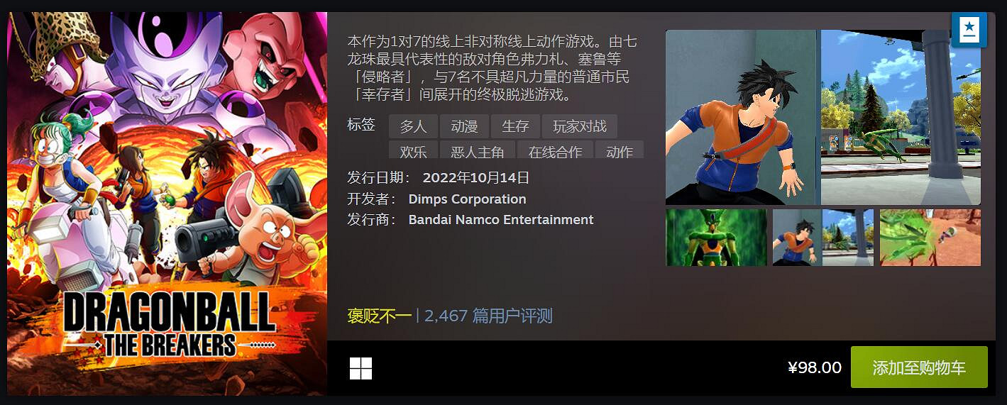 Steam 10月最熱新品榜大作雲集!幻塔海外版也上榜了 Steam 10月最熱新品榜大作雲集!幻塔海外版也上榜了
