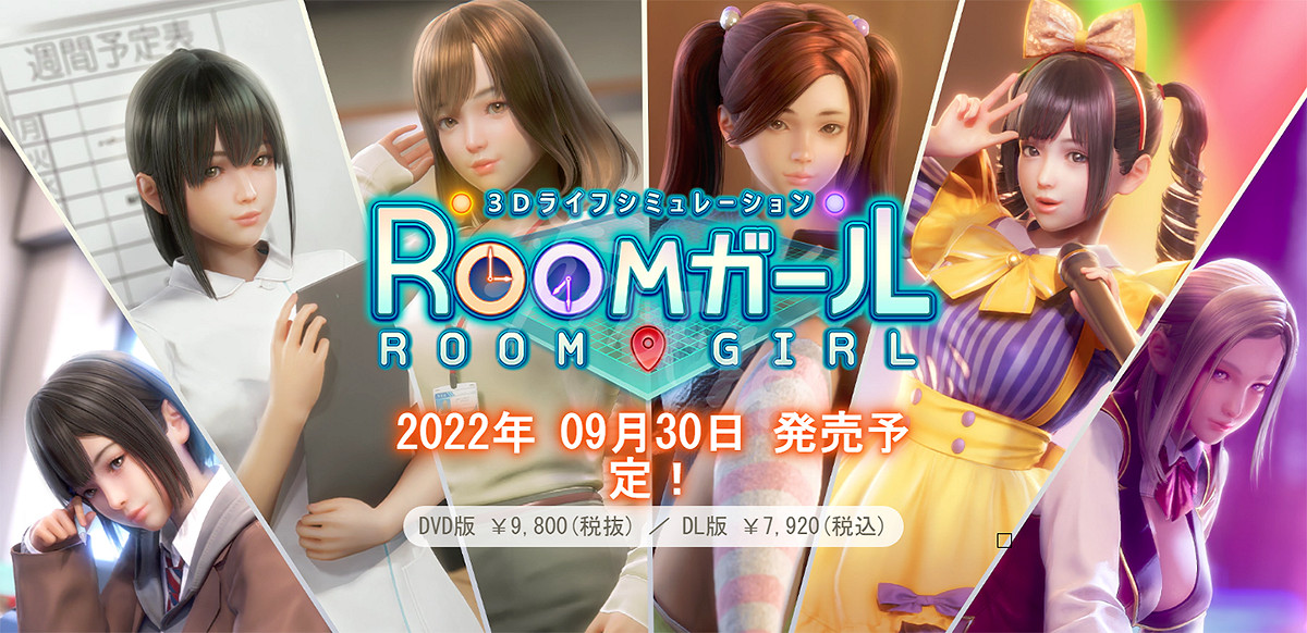 《ROOM Girl》厭惡值有啥用?厭惡值功能介紹 《ROOM Girl》厭惡值有啥用?厭惡值功能介紹