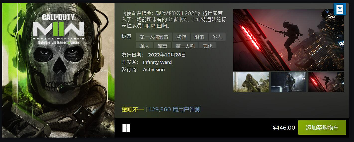 Steam 10月最熱新品榜大作雲集!幻塔海外版也上榜了 Steam 10月最熱新品榜大作雲集!幻塔海外版也上榜了