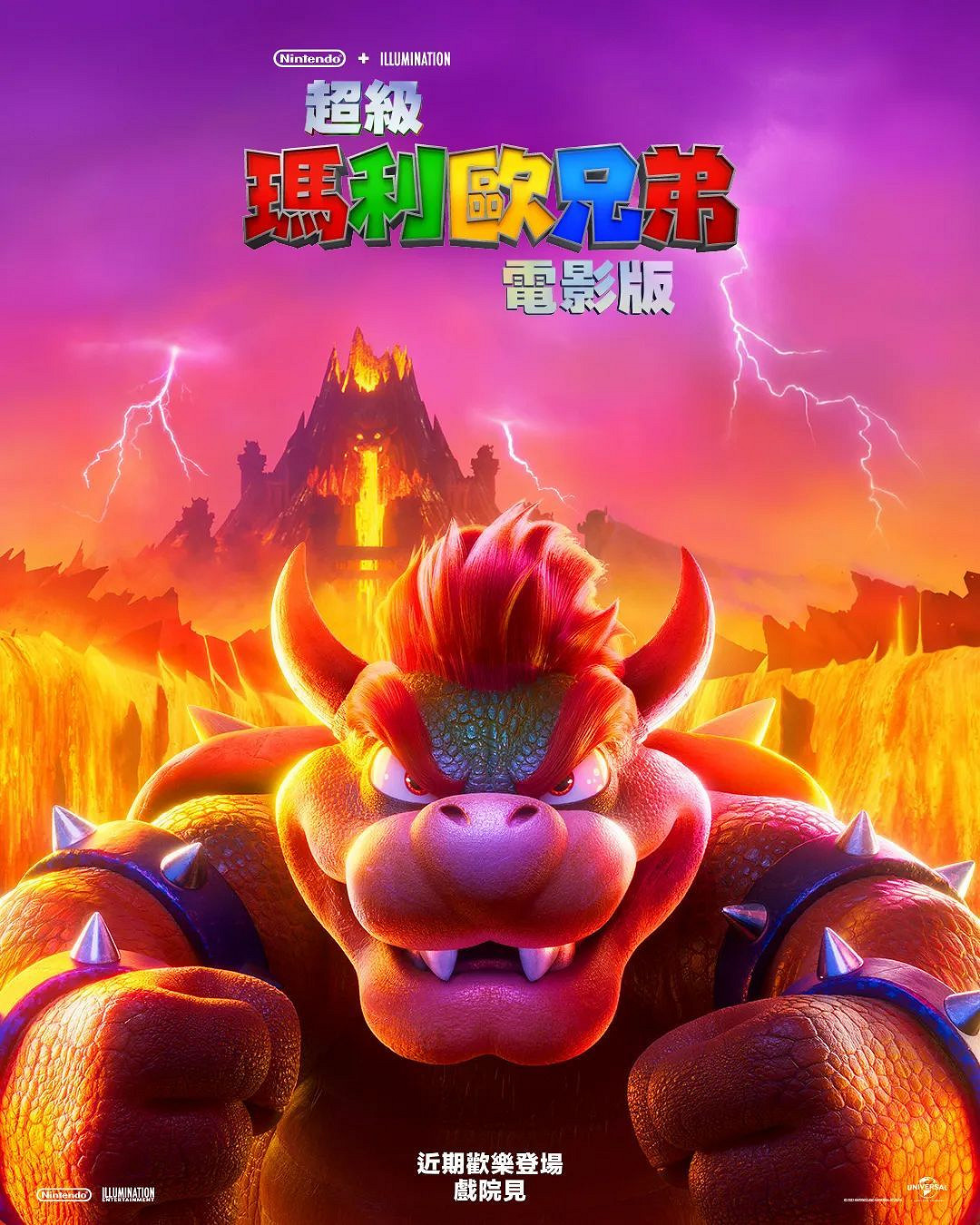 NS新聞 馬裡奧電影發布預告 兩款寶可夢沙奈朵換新衣