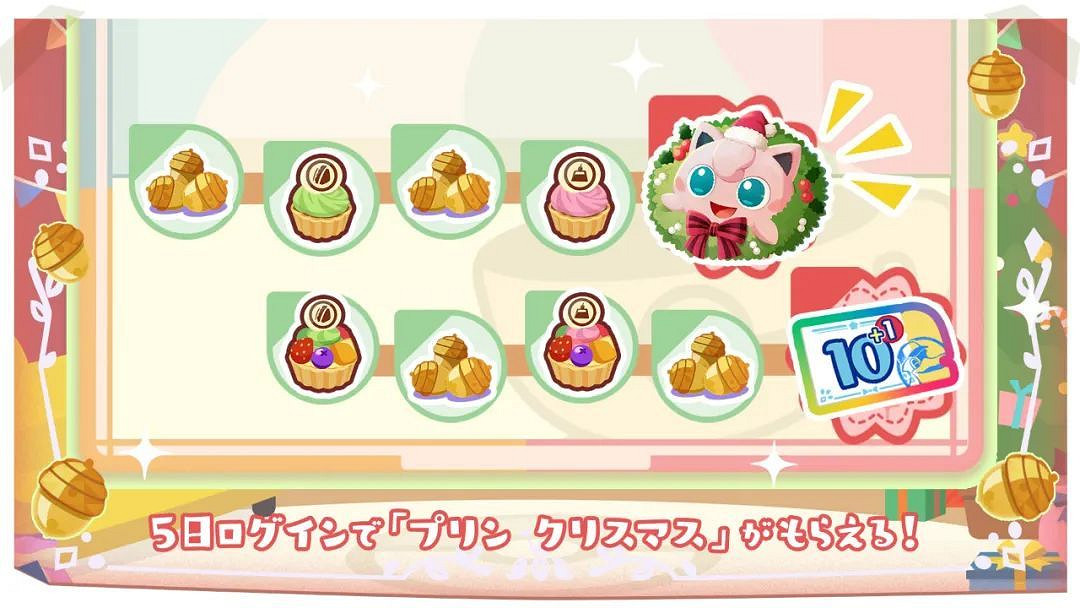 NS新聞 馬裡奧電影發布預告 兩款寶可夢沙奈朵換新衣