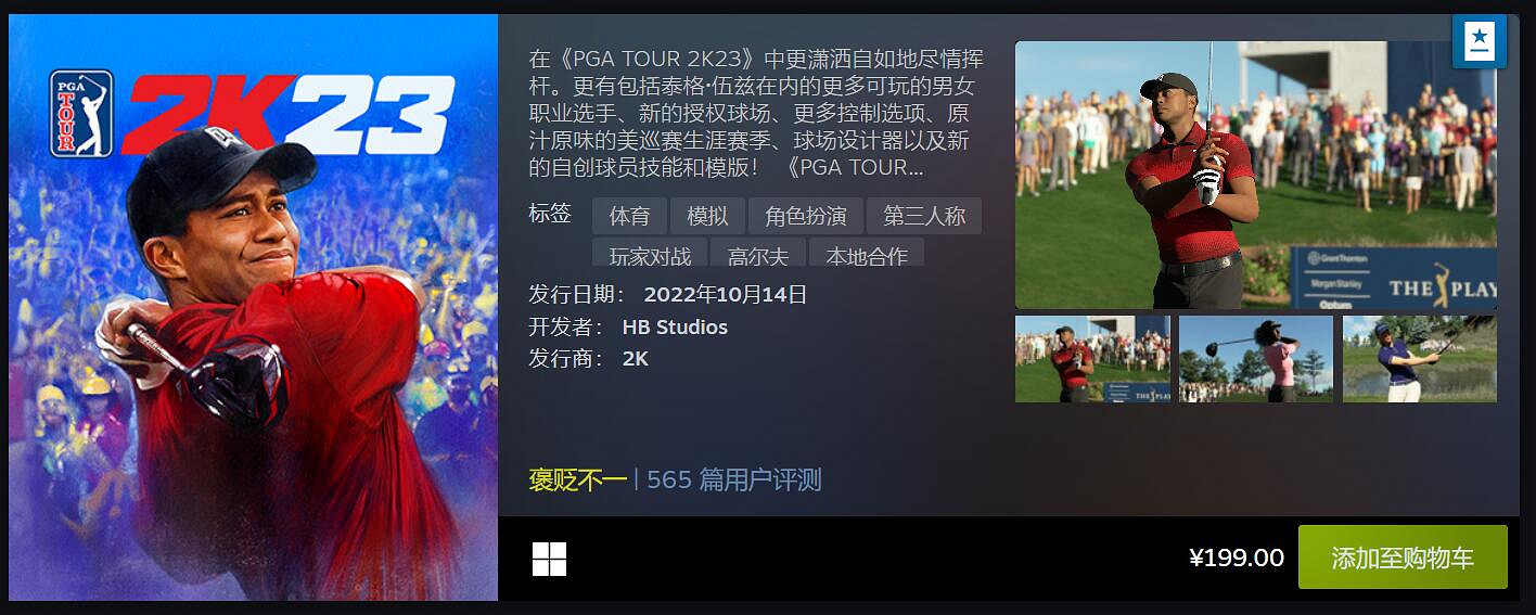 Steam 10月最熱新品榜大作雲集!幻塔海外版也上榜了 Steam 10月最熱新品榜大作雲集!幻塔海外版也上榜了