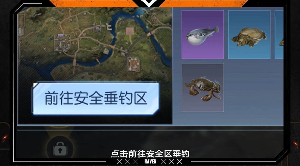 《黎明覺醒》怎麽釣到稀有魚 釣魚玩法攻略