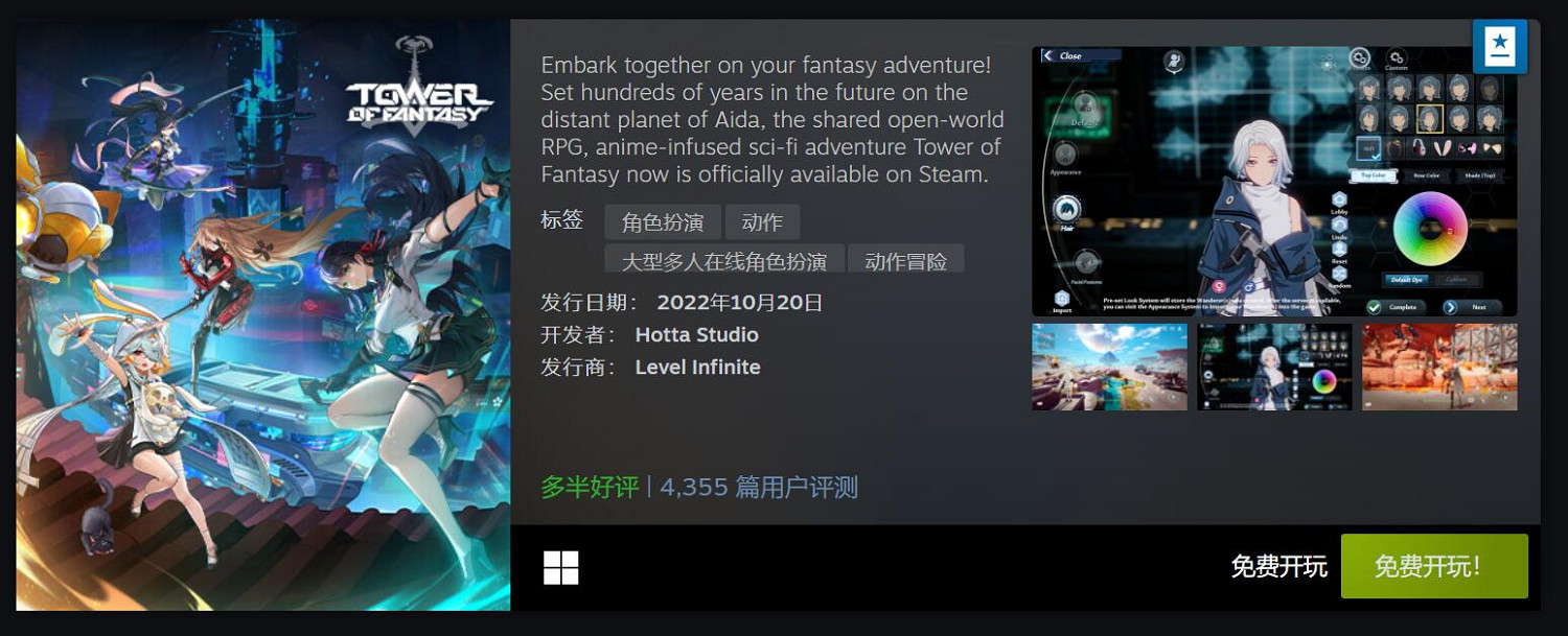 Steam 10月最熱新品榜大作雲集!幻塔海外版也上榜了 Steam 10月最熱新品榜大作雲集!幻塔海外版也上榜了