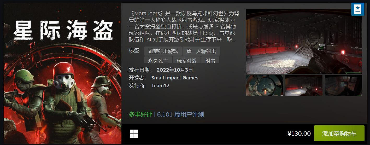 Steam 10月最熱新品榜大作雲集!幻塔海外版也上榜了 Steam 10月最熱新品榜大作雲集!幻塔海外版也上榜了