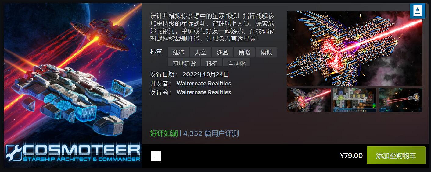Steam 10月最熱新品榜大作雲集!幻塔海外版也上榜了 Steam 10月最熱新品榜大作雲集!幻塔海外版也上榜了