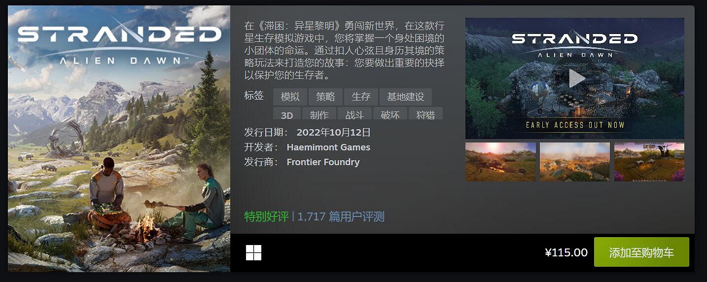 Steam 10月最熱新品榜大作雲集!幻塔海外版也上榜了 Steam 10月最熱新品榜大作雲集!幻塔海外版也上榜了