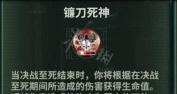 《戰鎚40K暗潮》狂信徒加點選擇什麽?狂信徒武器選擇推薦 《戰鎚40K暗潮》狂信徒加點選擇什麽?狂信徒武器選擇推薦
