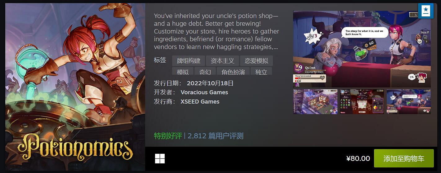 Steam 10月最熱新品榜大作雲集!幻塔海外版也上榜了 Steam 10月最熱新品榜大作雲集!幻塔海外版也上榜了