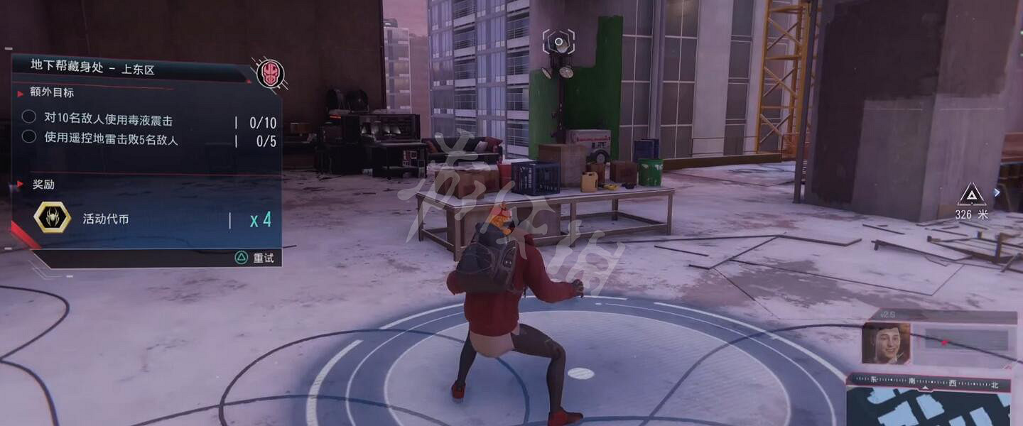 《蜘蛛人邁爾斯》上東區地下幫儲藏箱怎麽開?上東區儲藏箱開啟方法 《蜘蛛人邁爾斯》上東區地下幫儲藏箱怎麽開?上東區儲藏箱開啟方法