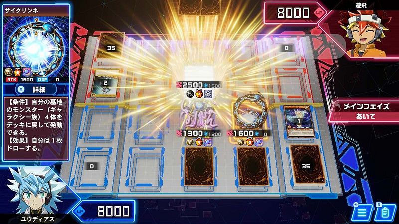 《遊戲王》NS新遊今日發售 遊戲收錄一千多種卡牌 《遊戲王》NS新遊今日發售 遊戲收錄一千多種卡牌