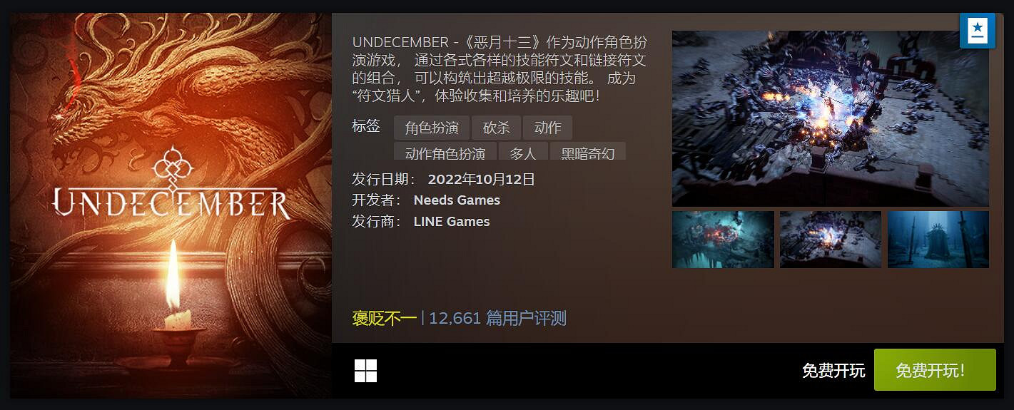 Steam 10月最熱新品榜大作雲集!幻塔海外版也上榜了 Steam 10月最熱新品榜大作雲集!幻塔海外版也上榜了