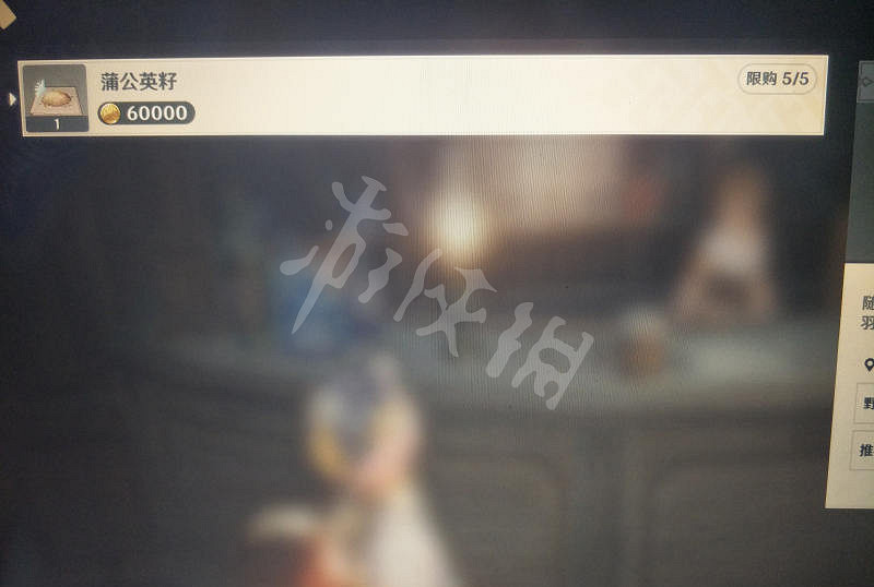 《原神》最坑的商人是誰？遊戲最坑的商人介紹