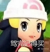 異度神劍3的開發者經驗談,把寶可夢的臉都給打爛了 異度神劍3的開發者經驗談,把寶可夢的臉都給打爛了