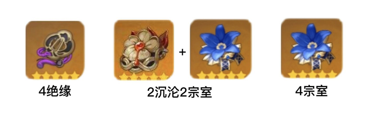 《原神》行秋聖遺物用什麽？行秋聖遺物推薦