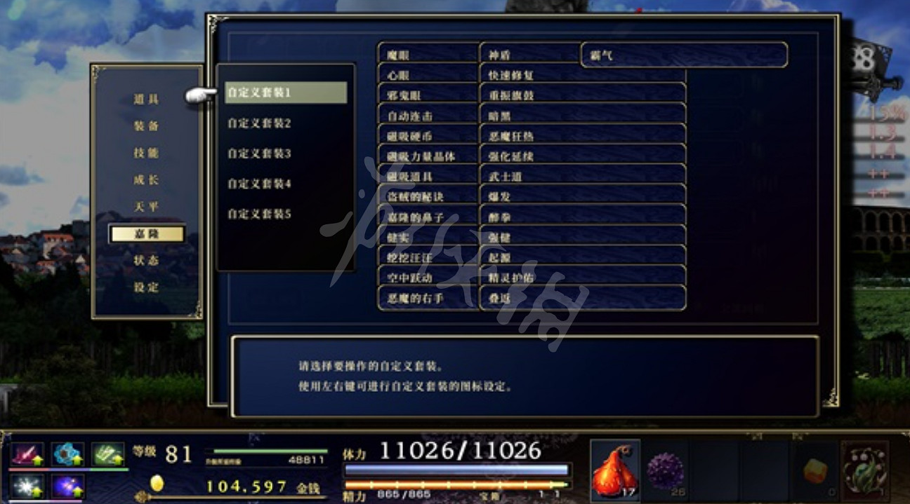 《神之天平》強化流怎麽打?技能與裝備選擇分享 《神之天平》強化流怎麽打?技能與裝備選擇分享