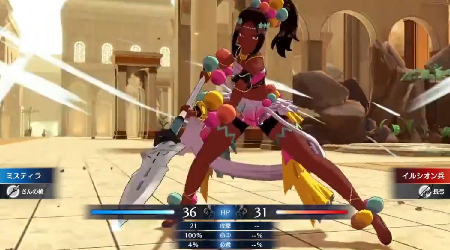 《火焰紋章:Engage》米斯提拉預告 索魯姆第一公主 《火焰紋章:Engage》米斯提拉預告 索魯姆第一公主