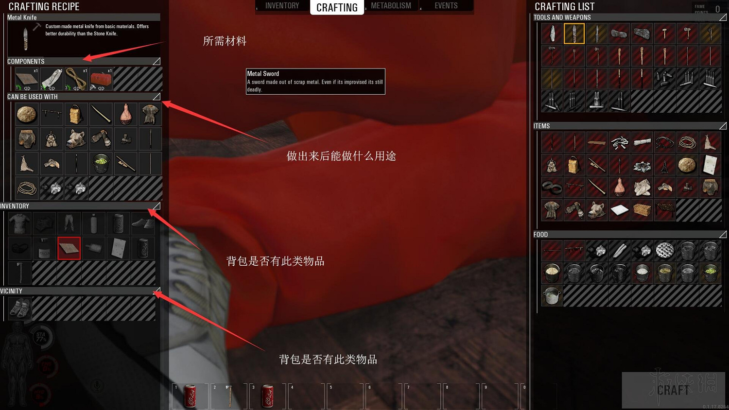 《人渣》SCUM物品製作方法圖文介紹 SCUM物品怎麽製作? 《人渣》SCUM物品製作方法圖文介紹 SCUM物品怎麽製作?