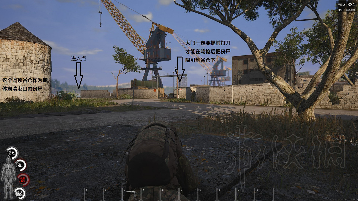 《人渣》A2港口怎麽搜刮？A2港口搜刮攻略