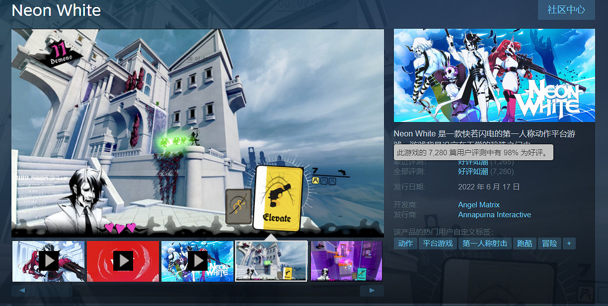 好評如潮動作平台遊戲《霓虹白客》12月13號登陸PS4|5 好評如潮動作平台遊戲《霓虹白客》12月13號登陸PS4|5