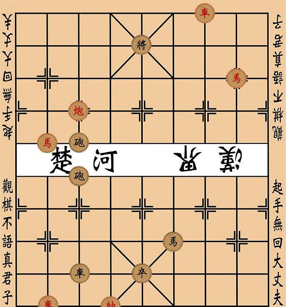 《大多數》象棋殘局攻略 象棋殘局大全圖解 《大多數》象棋殘局攻略 象棋殘局大全圖解