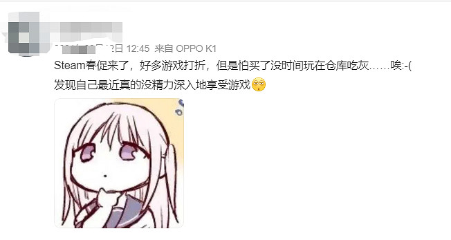 Steam線上人數又創新高,但……你還願意買買買嗎? Steam線上人數又創新高,但……你還願意買買買嗎?