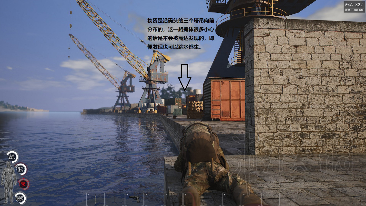 《人渣》A2港口怎麽搜刮？A2港口搜刮攻略