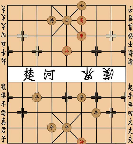 《大多數》象棋殘局攻略 象棋殘局大全圖解 《大多數》象棋殘局攻略 象棋殘局大全圖解