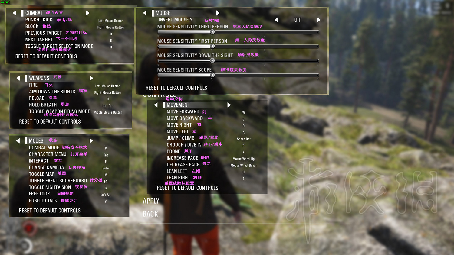 《人渣》SCUM人物創建介面翻譯一覽 人物創建有哪些選項? 《人渣》SCUM人物創建介面翻譯一覽 人物創建有哪些選項?