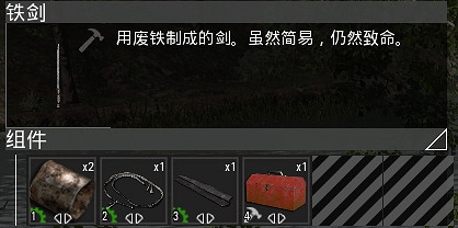 《人渣》scum新手入門實用技巧10條 scum新手指南10個技巧