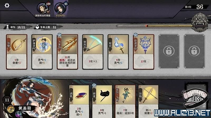 《弈仙牌》新手攻略及進階玩法圖文攻略 卡牌圖鑒卡牌效果介紹 《弈仙牌》新手攻略及進階玩法圖文攻略 卡牌圖鑒卡牌效果介紹