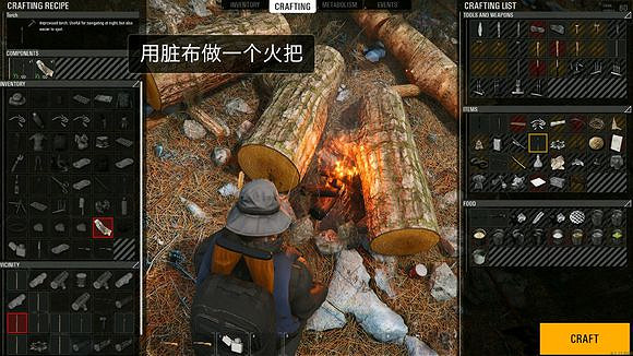 《人渣》SCUM火堆點火攻略 SCUM火堆怎麽點火? 《人渣》SCUM火堆點火攻略 SCUM火堆怎麽點火?