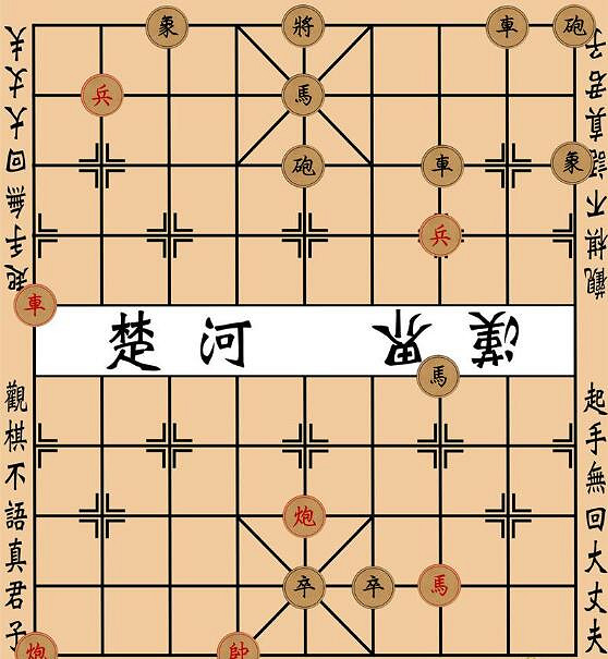 《大多數》象棋殘局攻略 象棋殘局大全圖解 《大多數》象棋殘局攻略 象棋殘局大全圖解