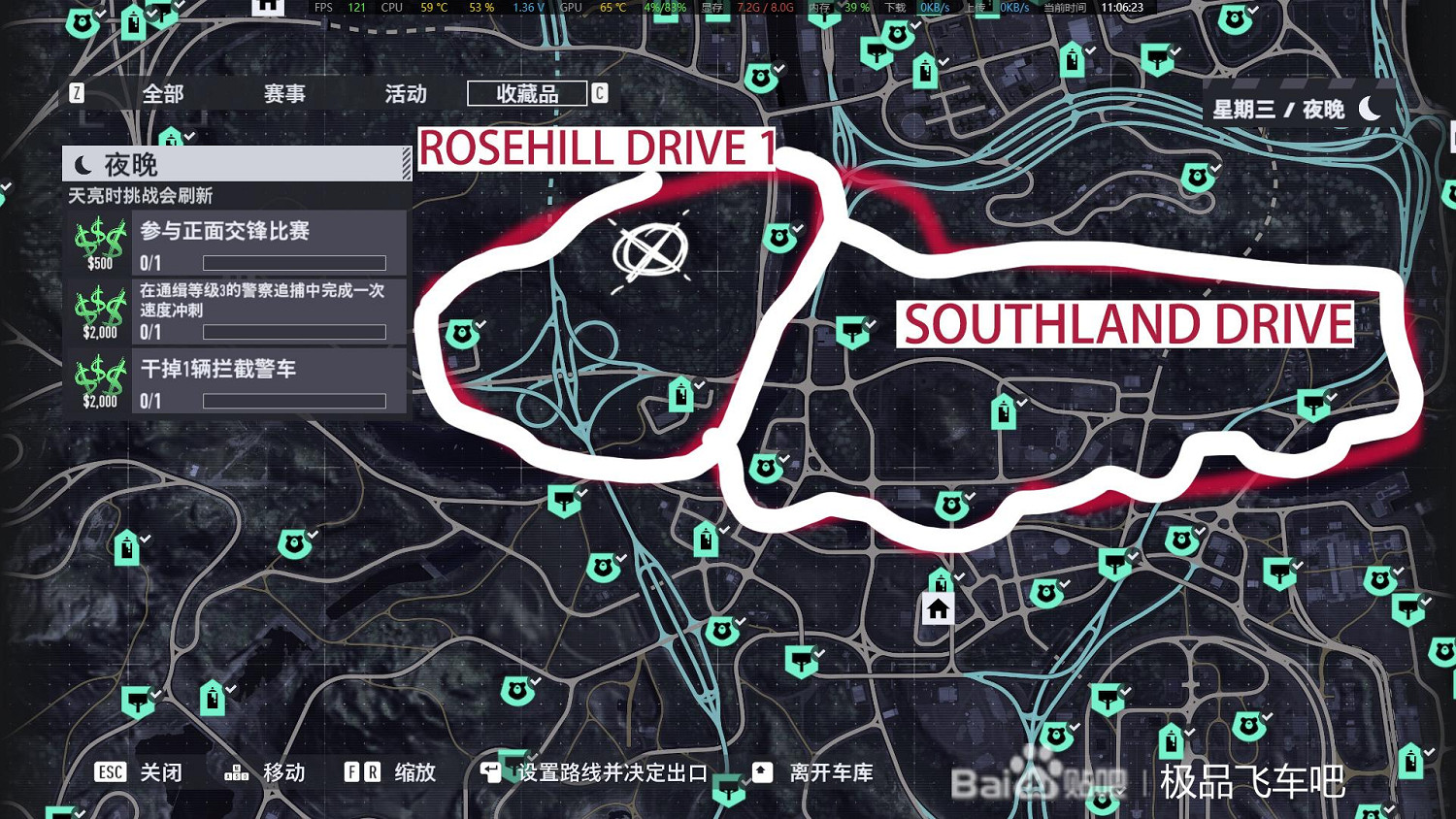 《極速快感：桀驁不馴》收藏品位置地圖大全 全收藏品分布一覽