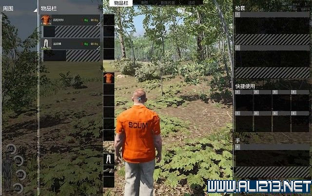 《人渣》scum新手攻略 系統操作+實用技巧+開局圖文攻略 《人渣》scum新手攻略 系統操作+實用技巧+開局圖文攻略