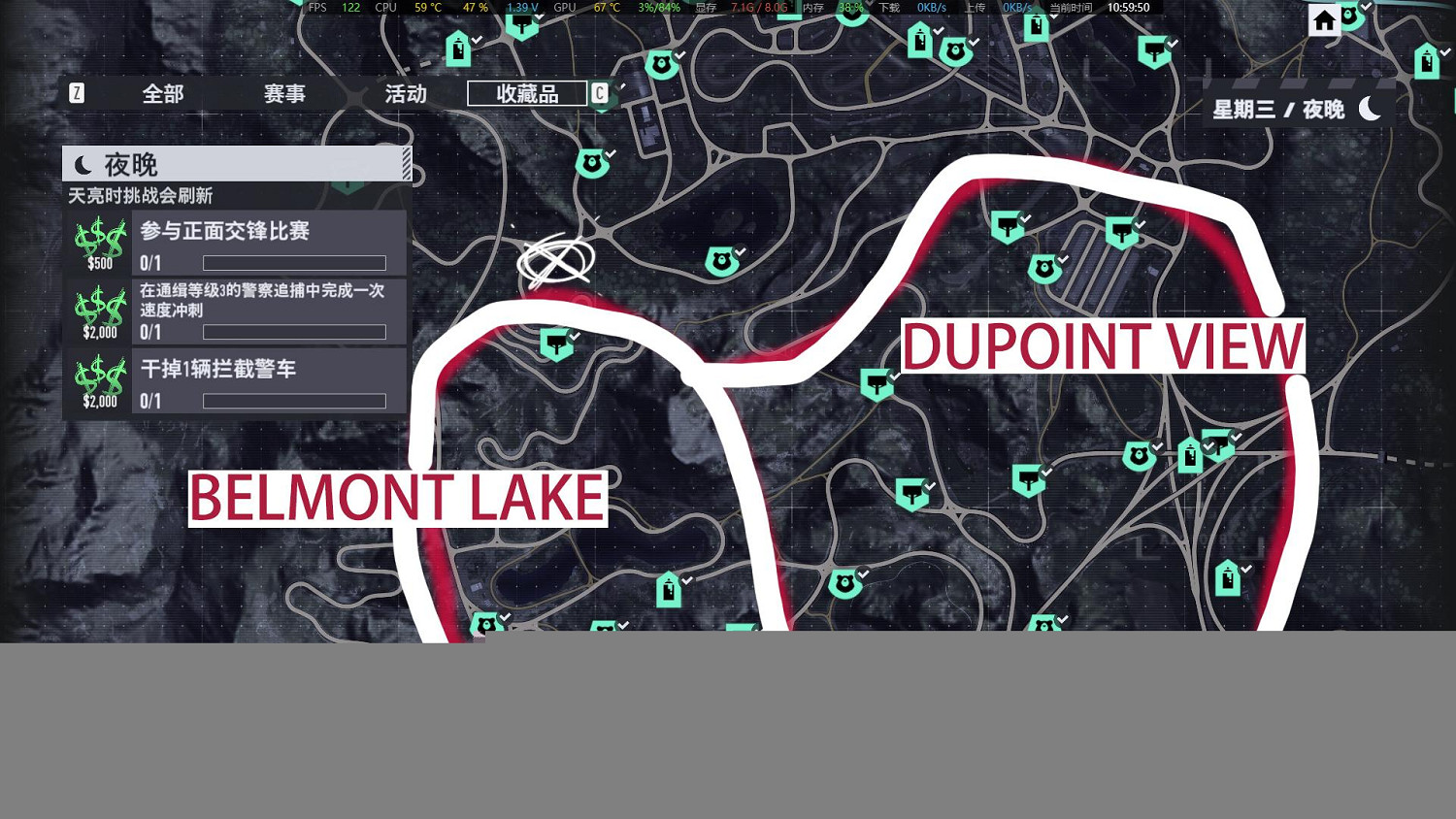 《極速快感：桀驁不馴》收藏品位置地圖大全 全收藏品分布一覽