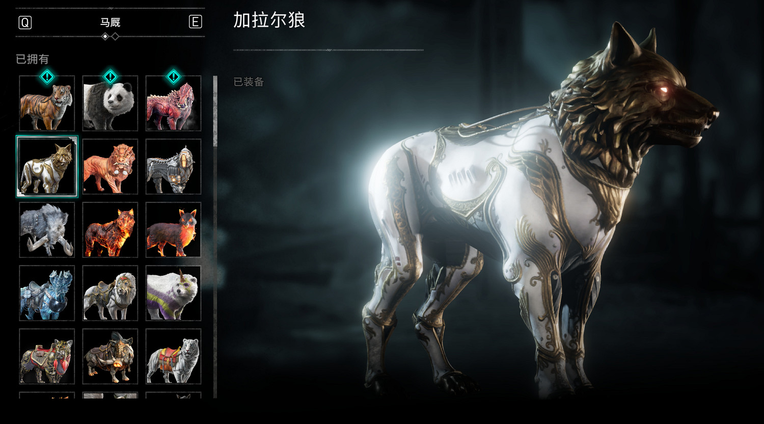 《刺客教條：維京紀元》X《命運2》連動裝備即將上線