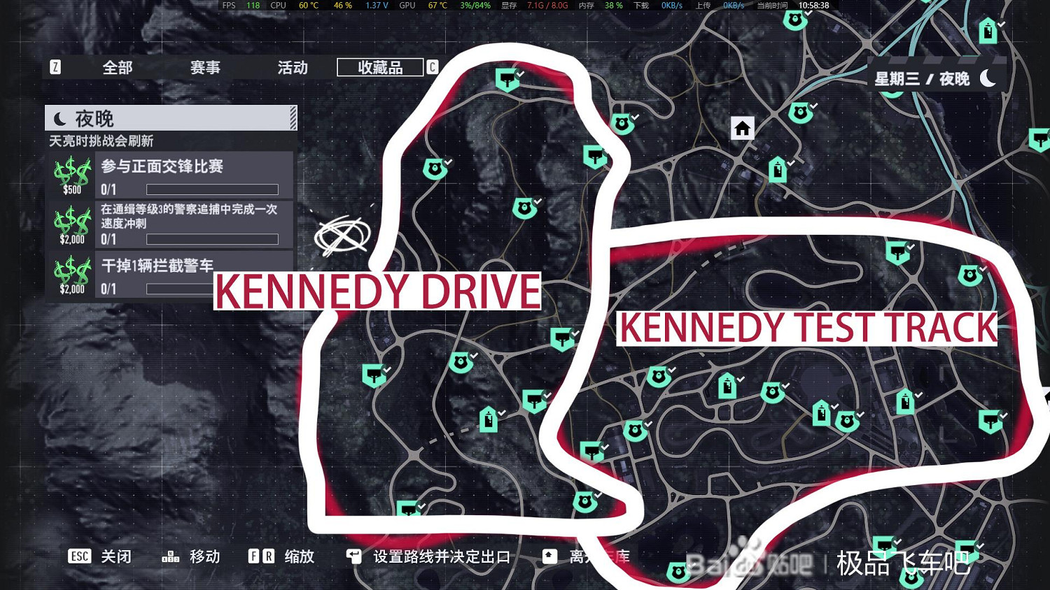 《極速快感：桀驁不馴》收藏品位置地圖大全 全收藏品分布一覽