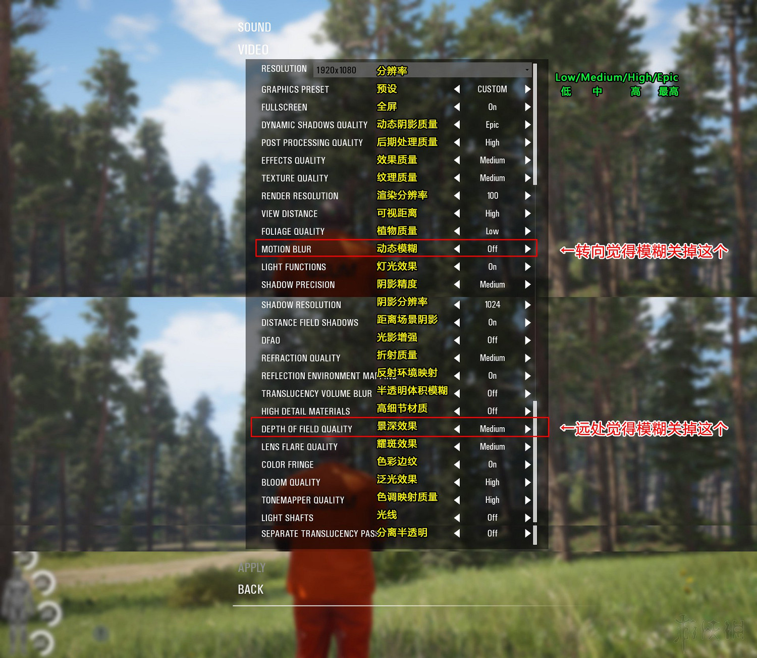 《人渣》SCUM介面翻譯圖覽 SCUM中文介面對照分享