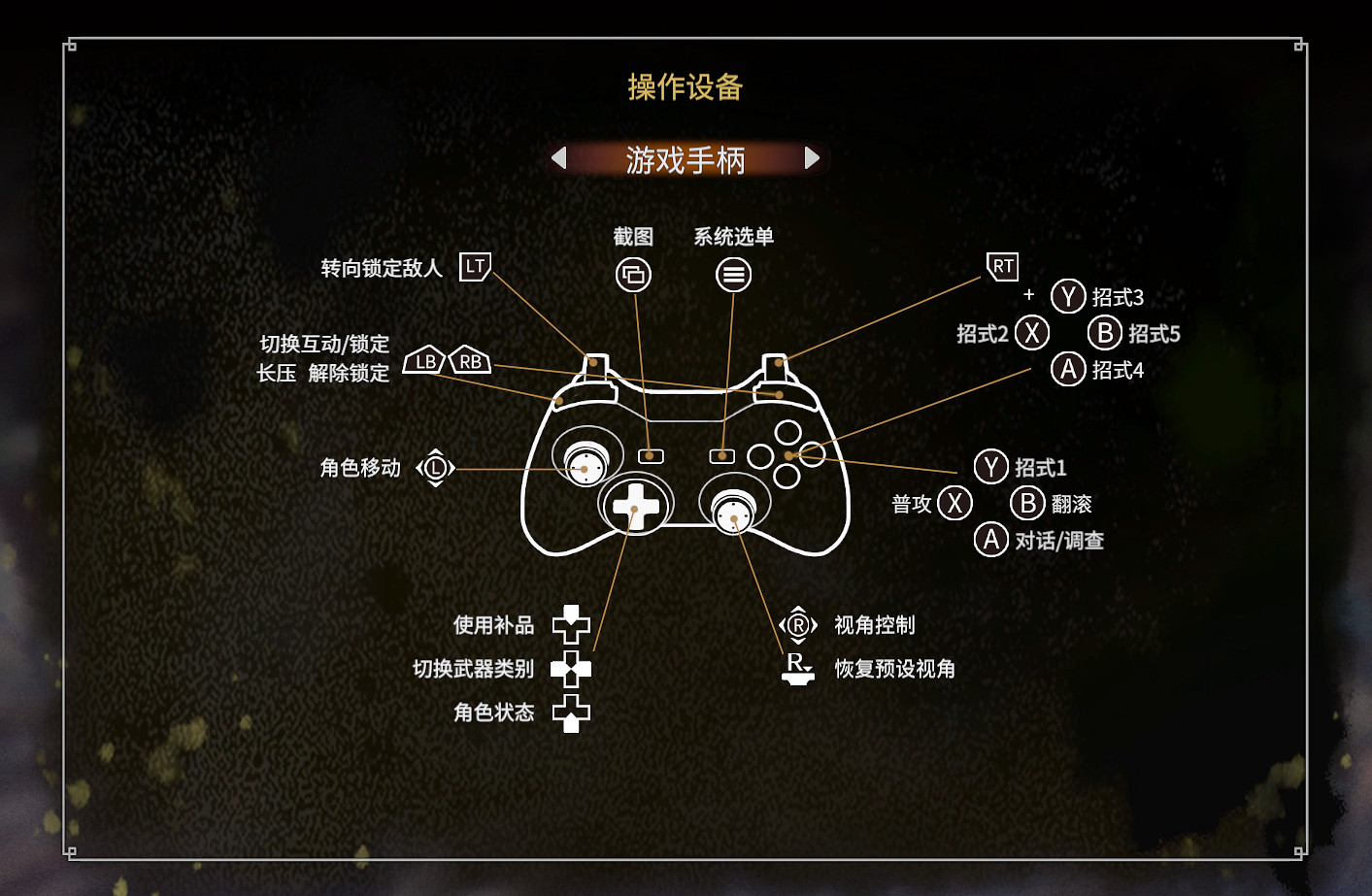 《天命奇御 歸途》延期！官方闡述本作武學與重生意義