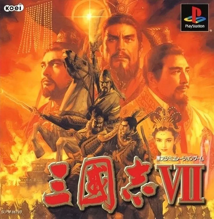 三國志系列的顛覆創新作品!可以召喚聖獸上戰場 三國志系列的顛覆創新作品!可以召喚聖獸上戰場