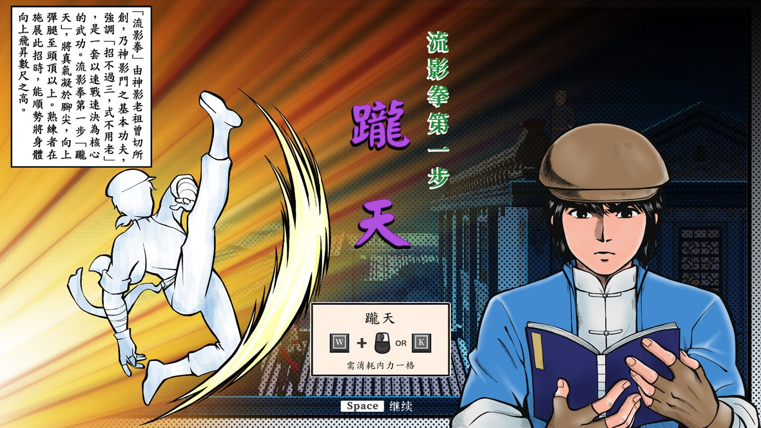 把絕代凶賊帶回家!《廖添丁》Q版娃娃眾籌募集中! 把絕代凶賊帶回家!《廖添丁》Q版娃娃眾籌募集中!