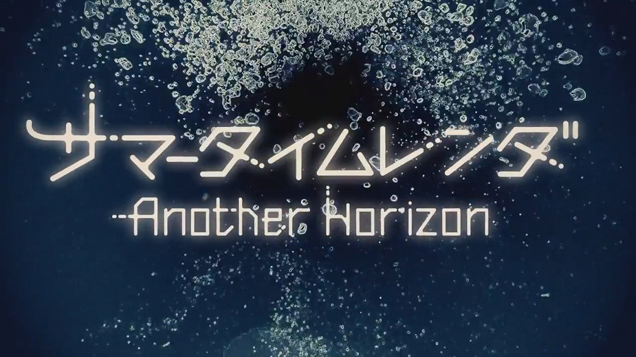 《夏日重現》遊戲菱形朱鷺子角色PV 明年1月26日發售
