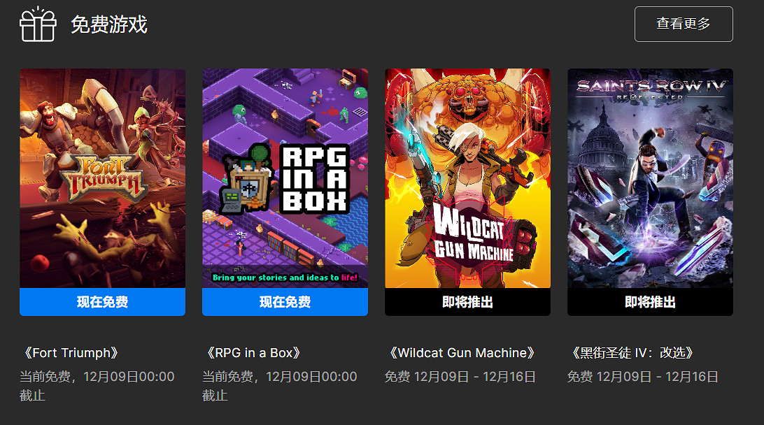 早報:《怪獵崛起》確認加入 Xbox Game Pass (XGP)  Epic喜加二已開領